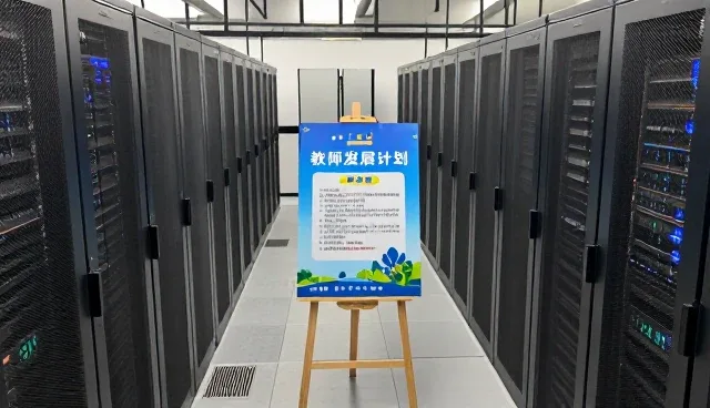 保山市天祺职业培训学校打造值得信赖的学习支持